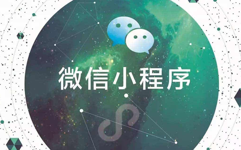 کانال ‌های WeChat