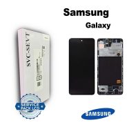 تاچ ال سی دی گوشی موبایل سامسونگ SAMSUNG A51 / A515 با فریم