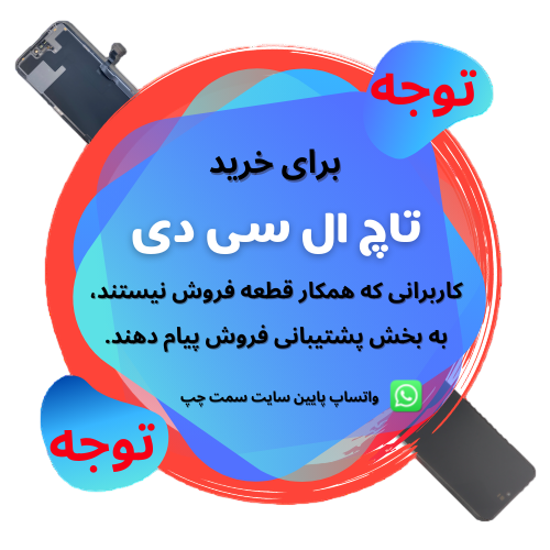 پاپ آپ صفحه اول مای فون